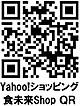 Yahooshop_2 Yahooshop_2